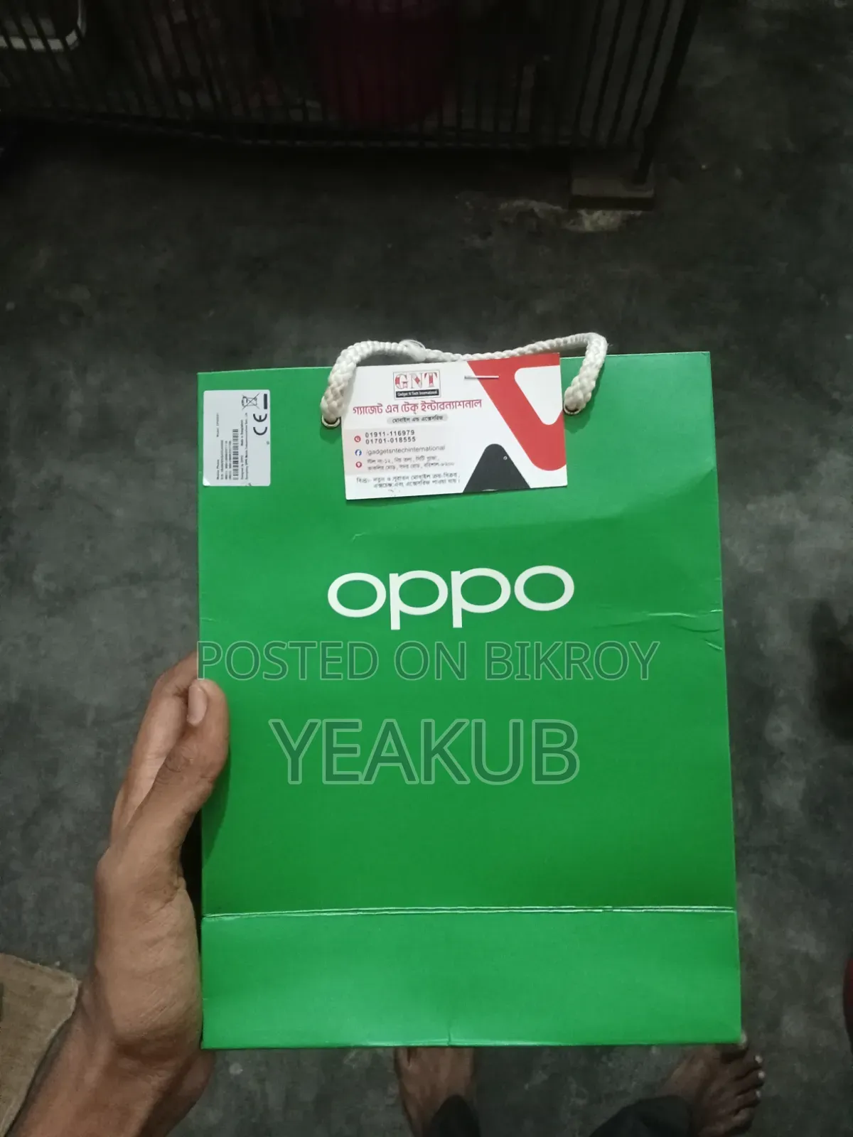 অপ্পো এ১৮ ১২৮ জিবি ব্লু