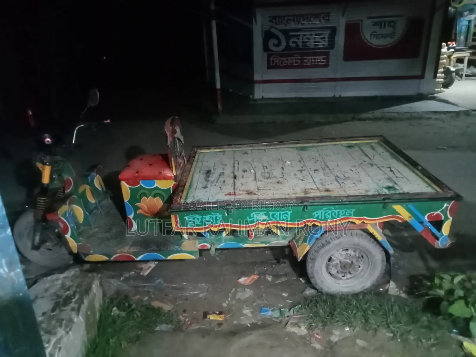 Akij Bondhu 2025 Blue