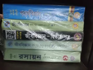 HSC Main Books