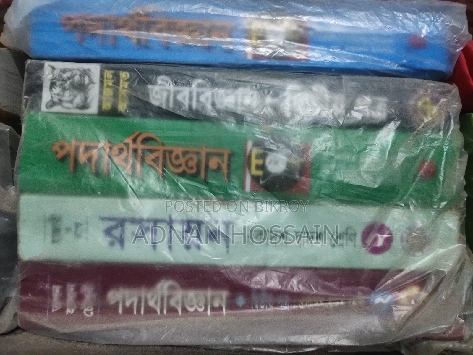 HSC Main Books