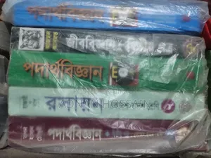 HSC Main Books