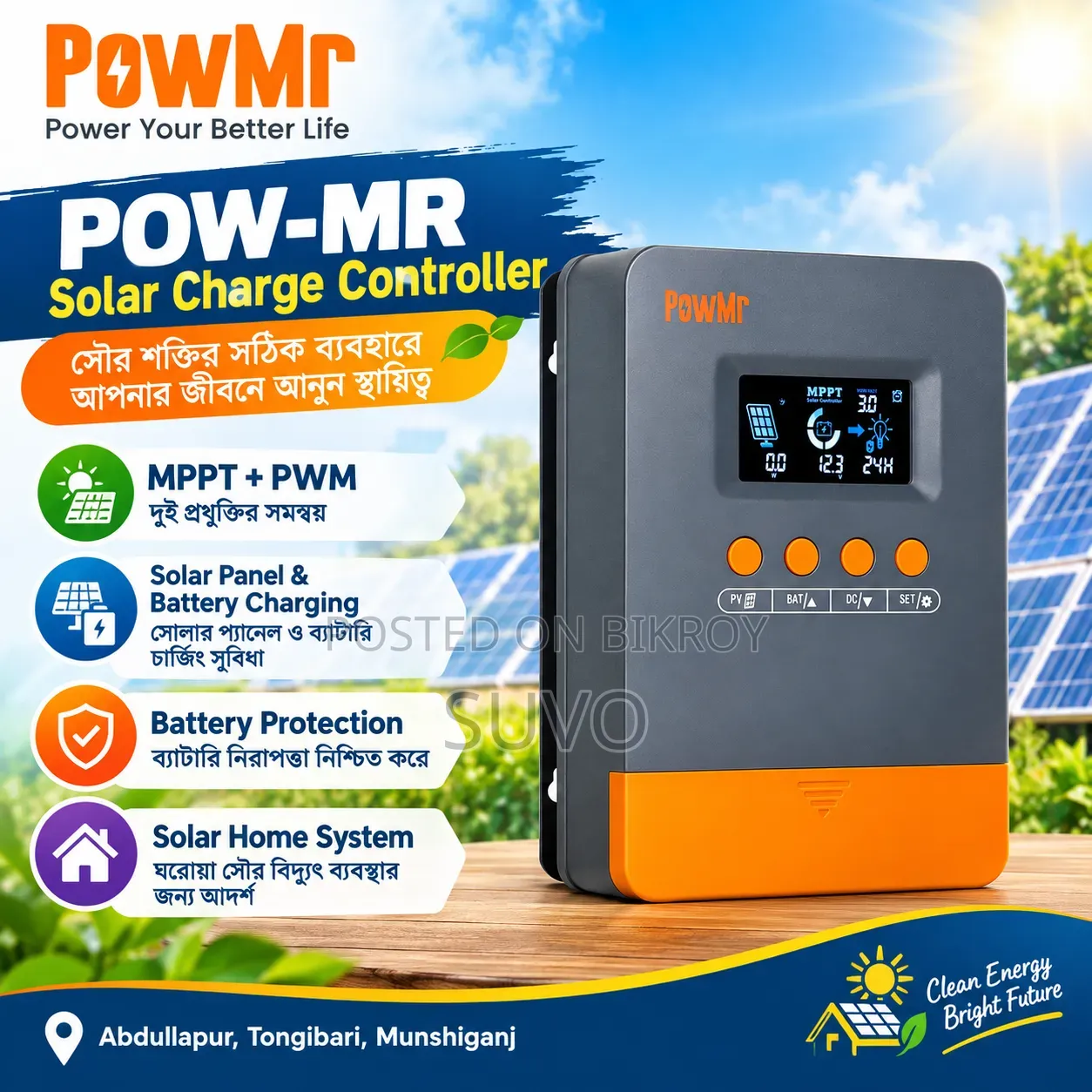 POW-MR Solar Charge Controller