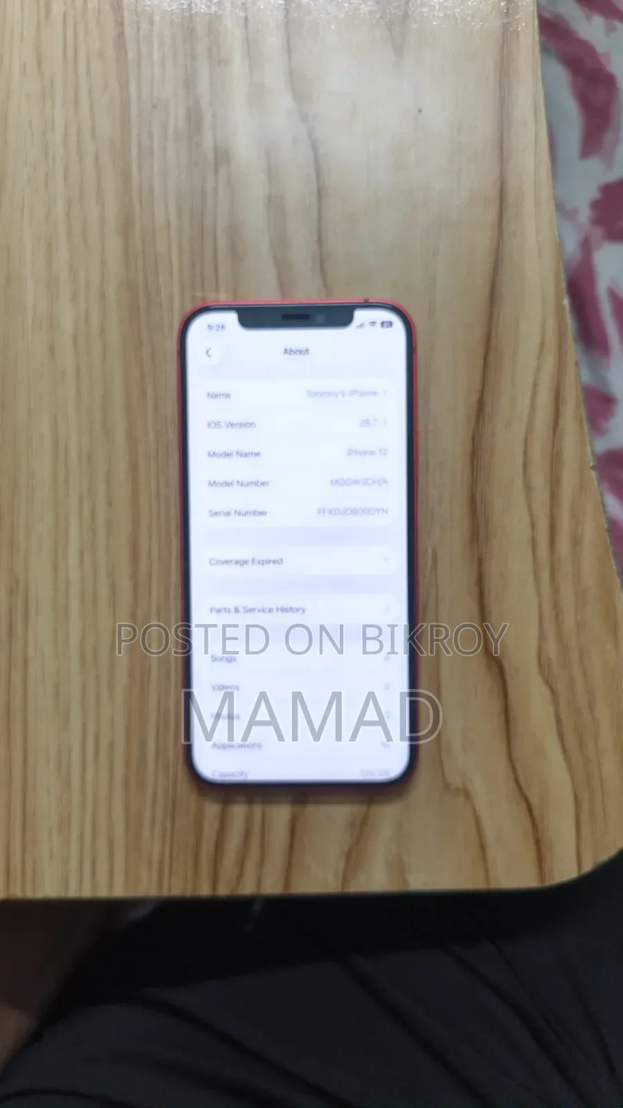 অ্যাপল আইফোন ১২ ১২৮ জিবি লাল