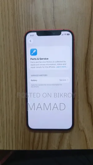অ্যাপল আইফোন ১২ ১২৮ জিবি লাল