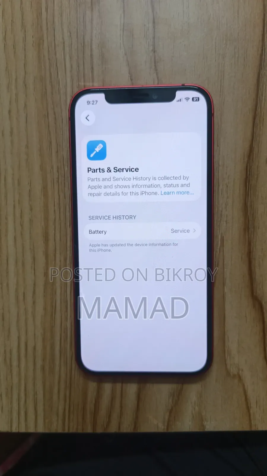 অ্যাপল আইফোন ১২ ১২৮ জিবি লাল