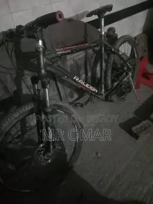 রানিং গিয়ার সাইকেল