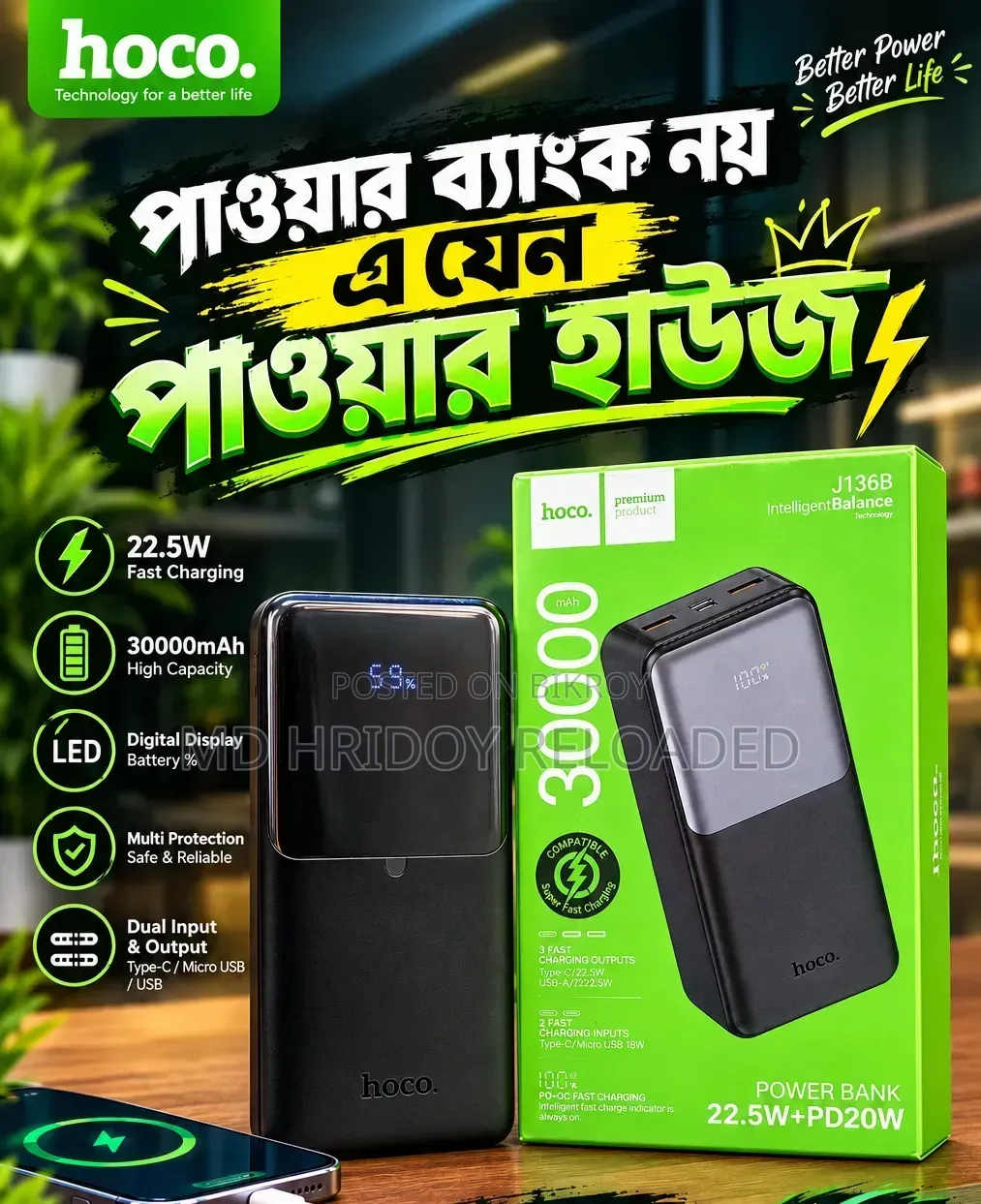 Hoco J136B 30000 Mah Power Bank