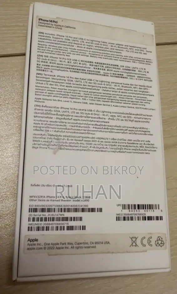 অ্যাপল আইফোন ১৪ প্রো ১২৮ জিবি কালো