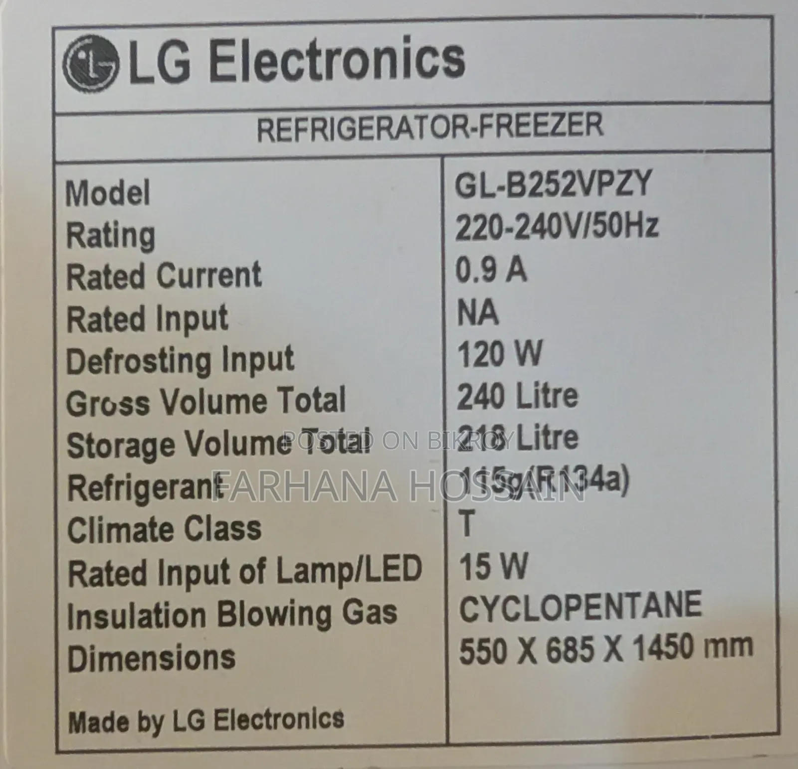 ফ্রিজ (LG রেফ্রিজারেটর ২৪০ লিটার ফ্রস্ট ফ্রি)