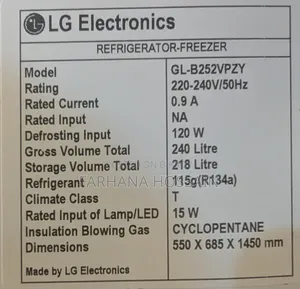 ফ্রিজ (LG রেফ্রিজারেটর ২৪০ লিটার ফ্রস্ট ফ্রি)