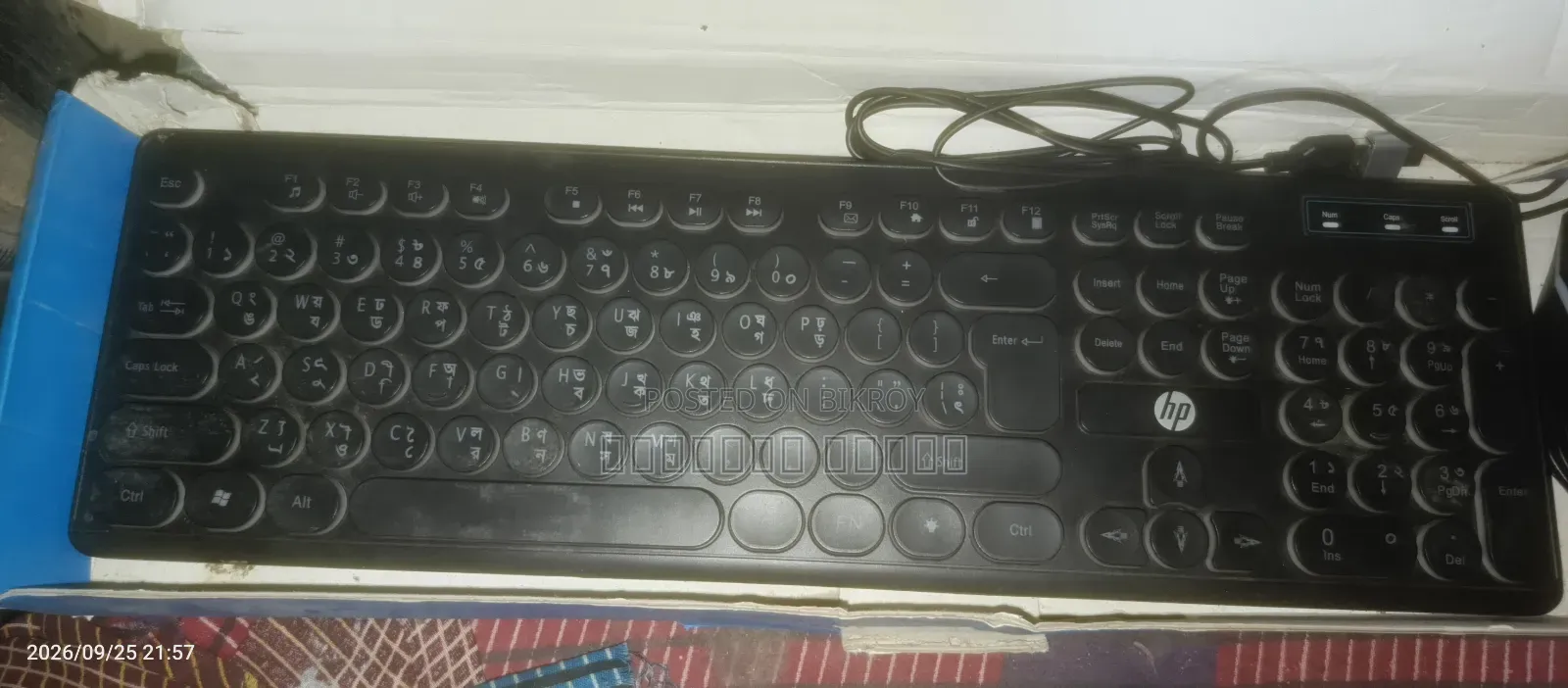 কীবোর্ড এইচপি