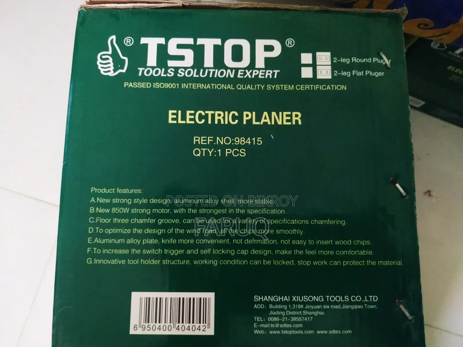 Electric Planer