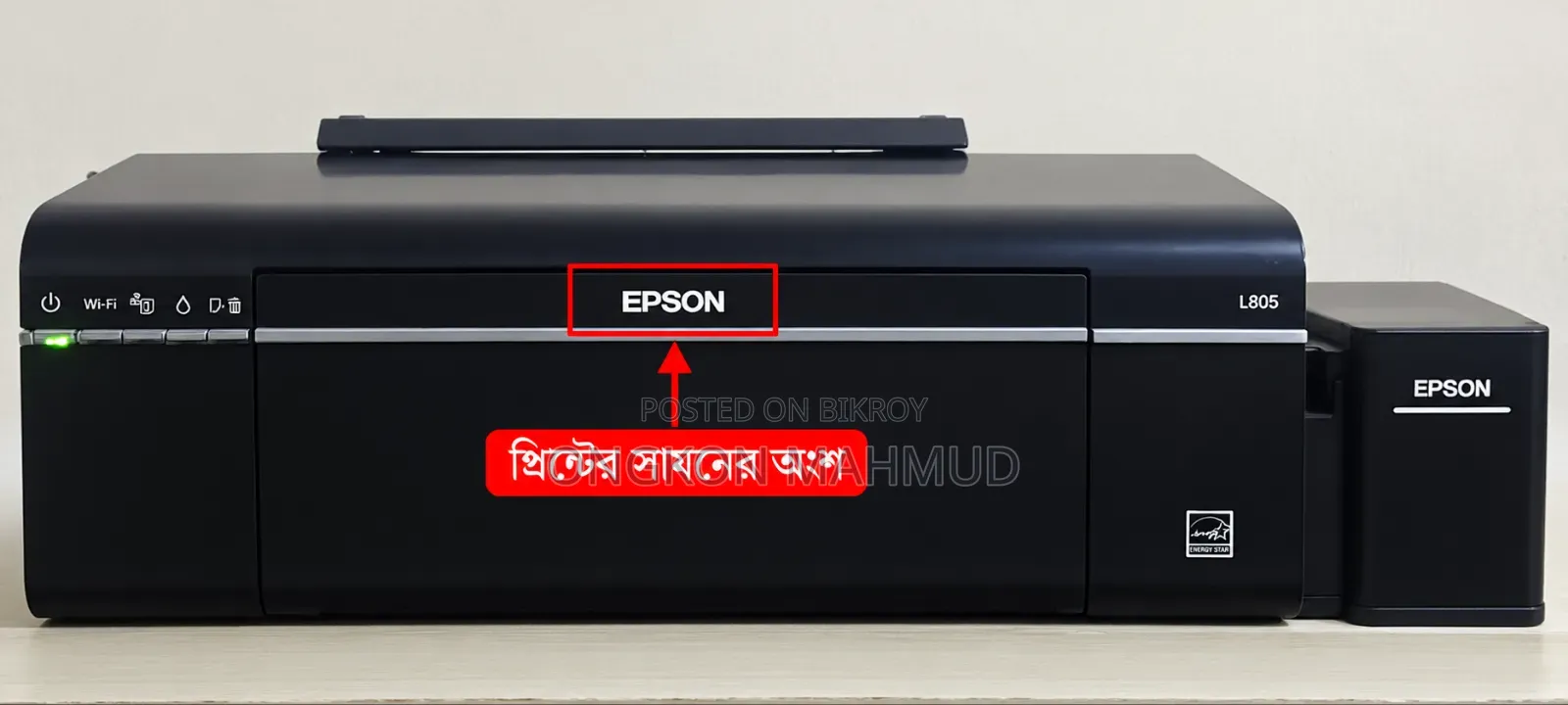 Epson L805 Original Photo Printer – New Print Head Waste Pad