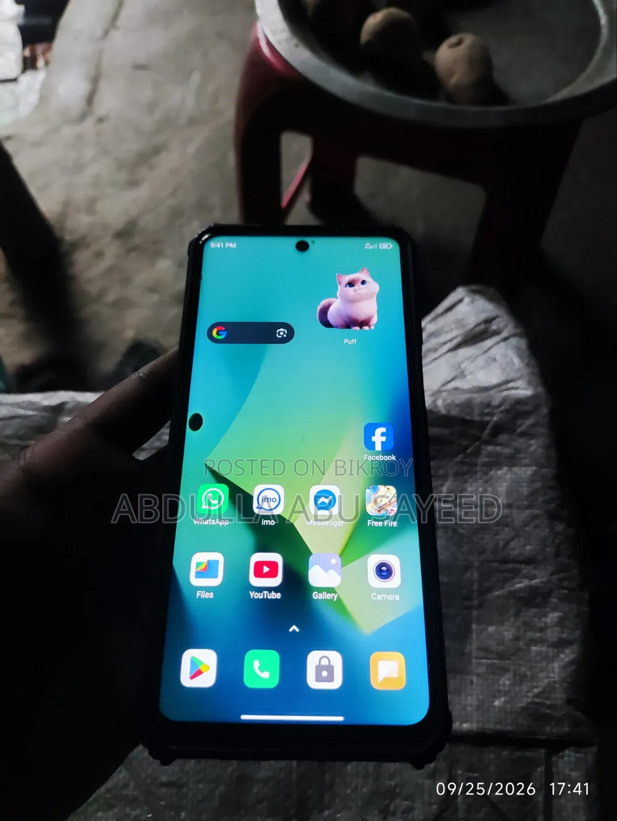 শাওমি রেডমি নোট ৯ প্রো ১২৮ জিবি হোয়াইট