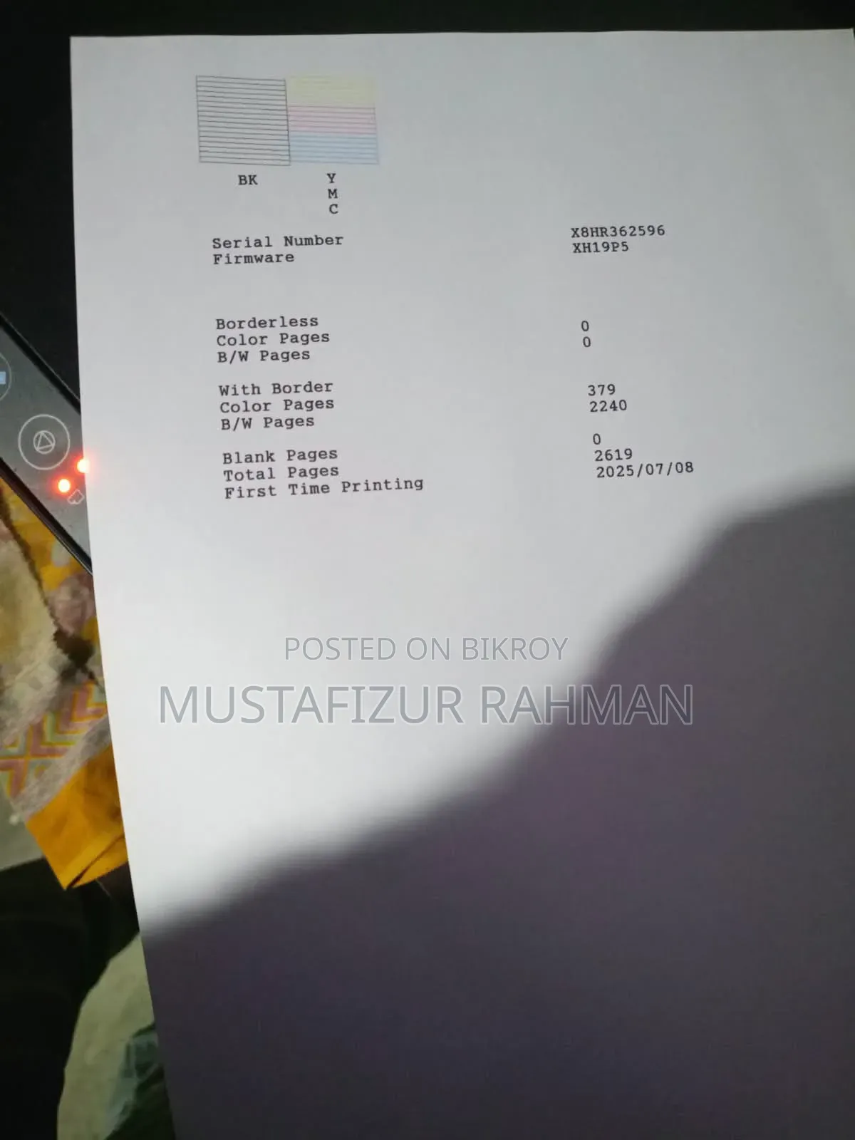 ইপসন এল ৩২১০