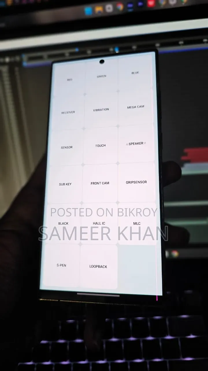 স্যামসাং গ্যালাক্সি এস২৩ আল্ট্রা ২৫৬ জিবি সবুজ