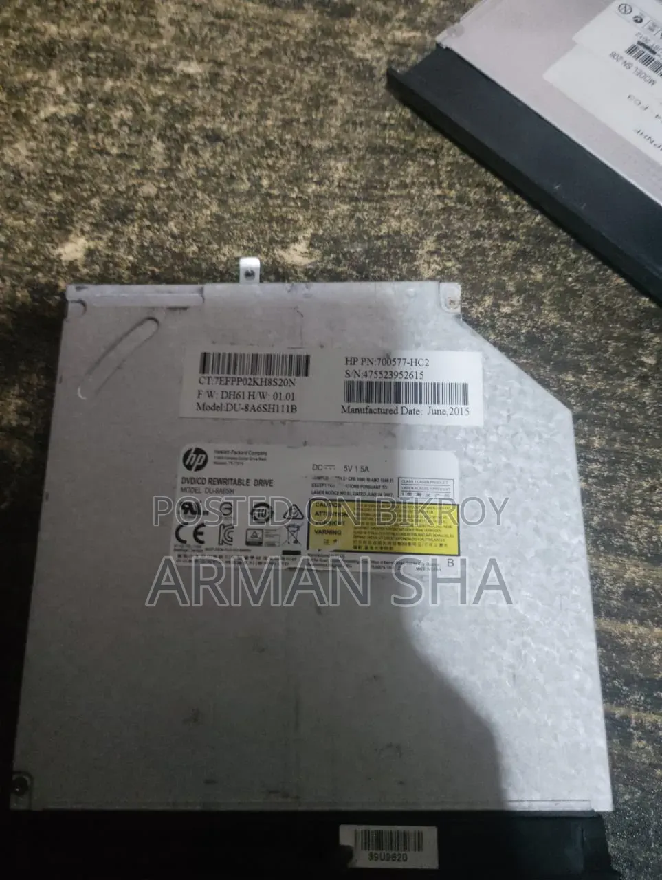 ল্যাপটপ ডিভিডি রিডার