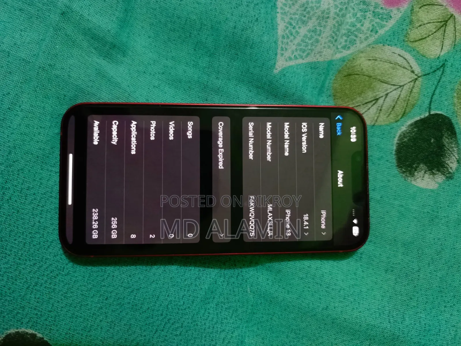 অ্যাপল আইফোন ১৩ ২৫৬ জিবি রেড