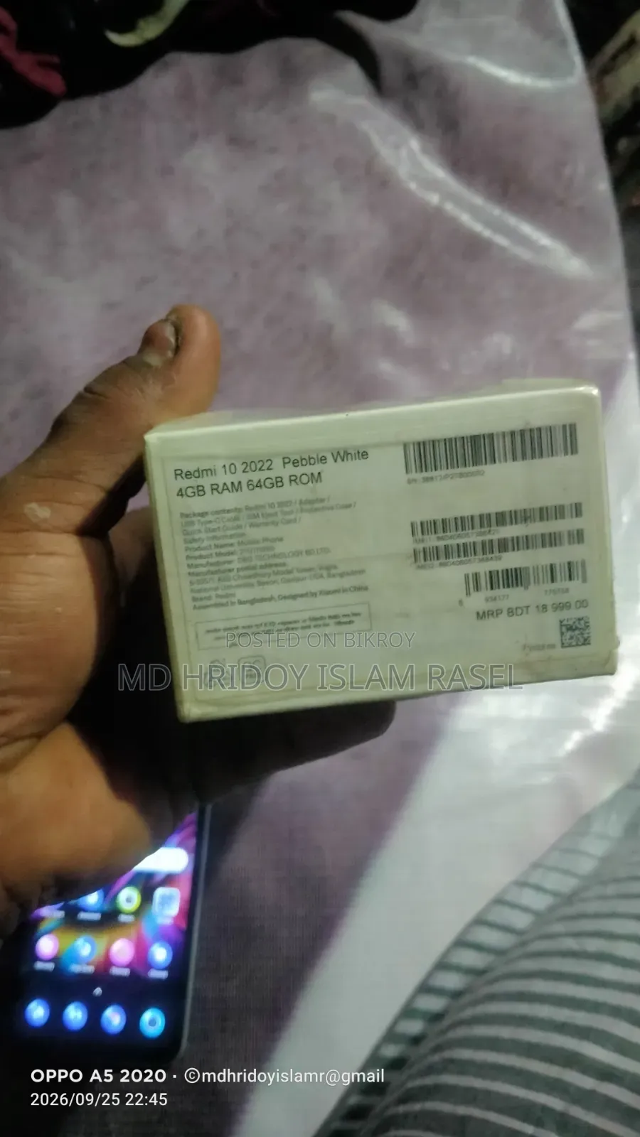 Xiaomi Redmi 10 64 GB Red