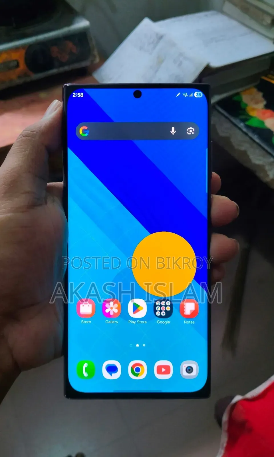 স্যামসাং গ্যালাক্সি এস২২ আল্ট্রা ৫১২ জিবি পার্পল