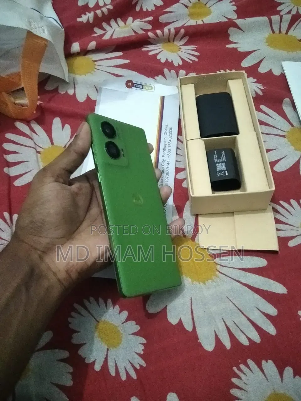 মোটোরোলা এজ ৫০ ফিউশন ১২৮ জিবি সবুজ