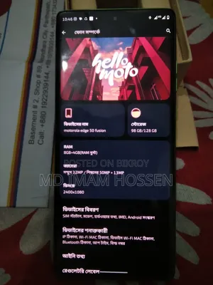 মোটোরোলা এজ ৫০ ফিউশন ১২৮ জিবি সবুজ
