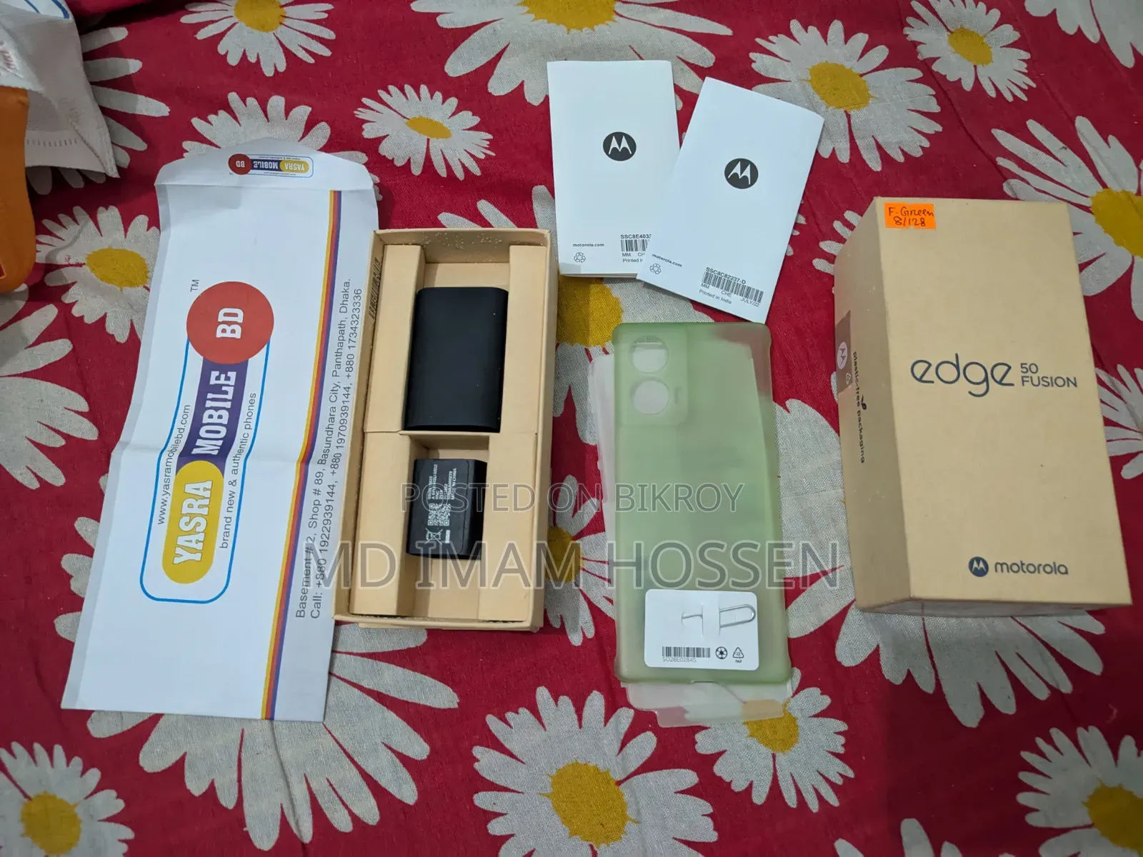 মোটোরোলা এজ ৫০ ফিউশন ১২৮ জিবি সবুজ