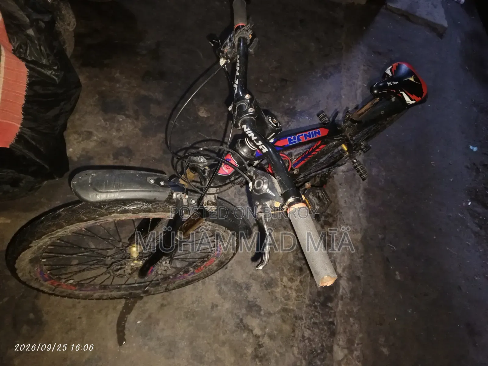 ব্যবহৃত বাইসাইকেল