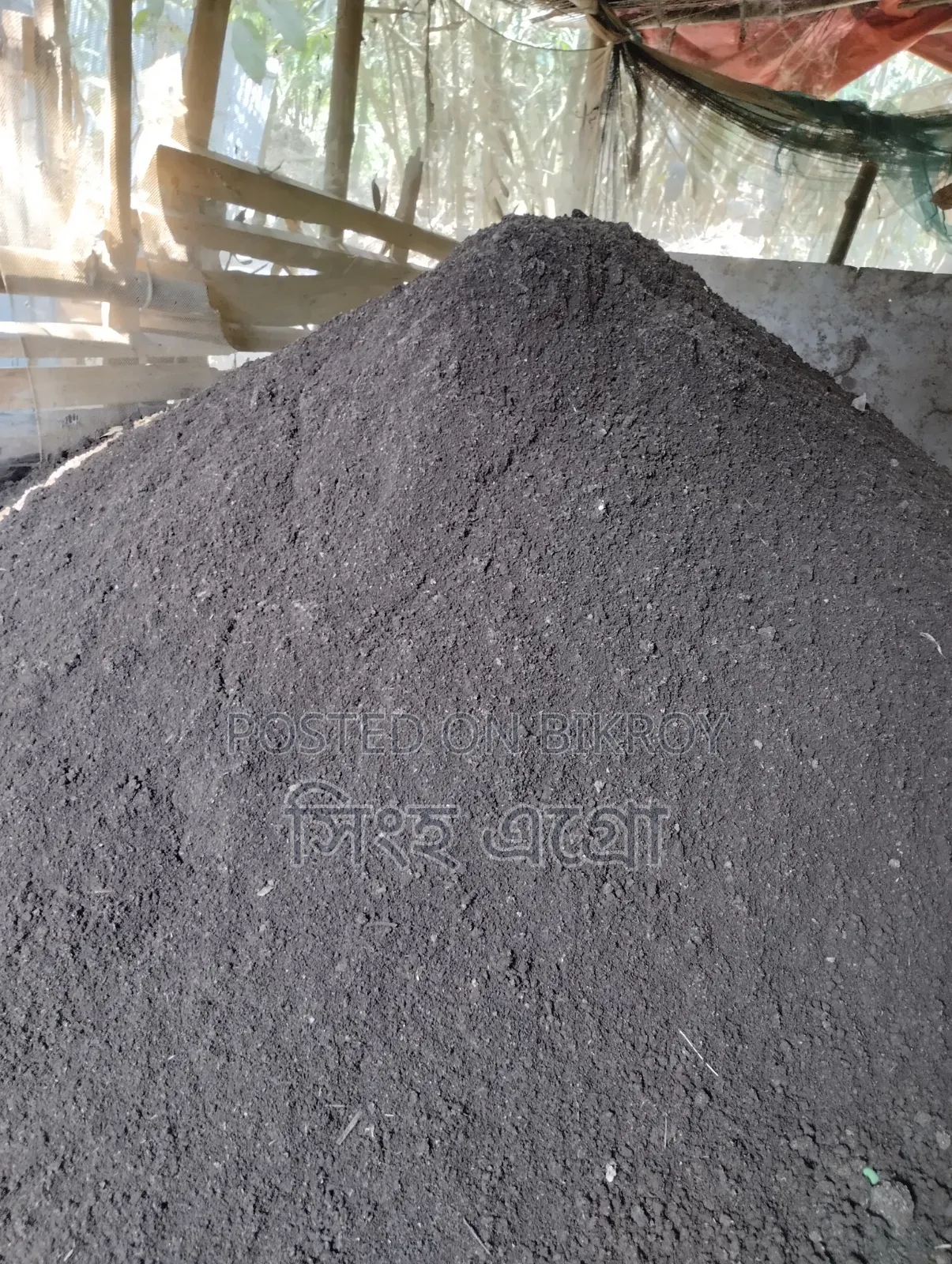 Vermi Compost Fertilizer or Earthworm Fertilizer Vermi Compost