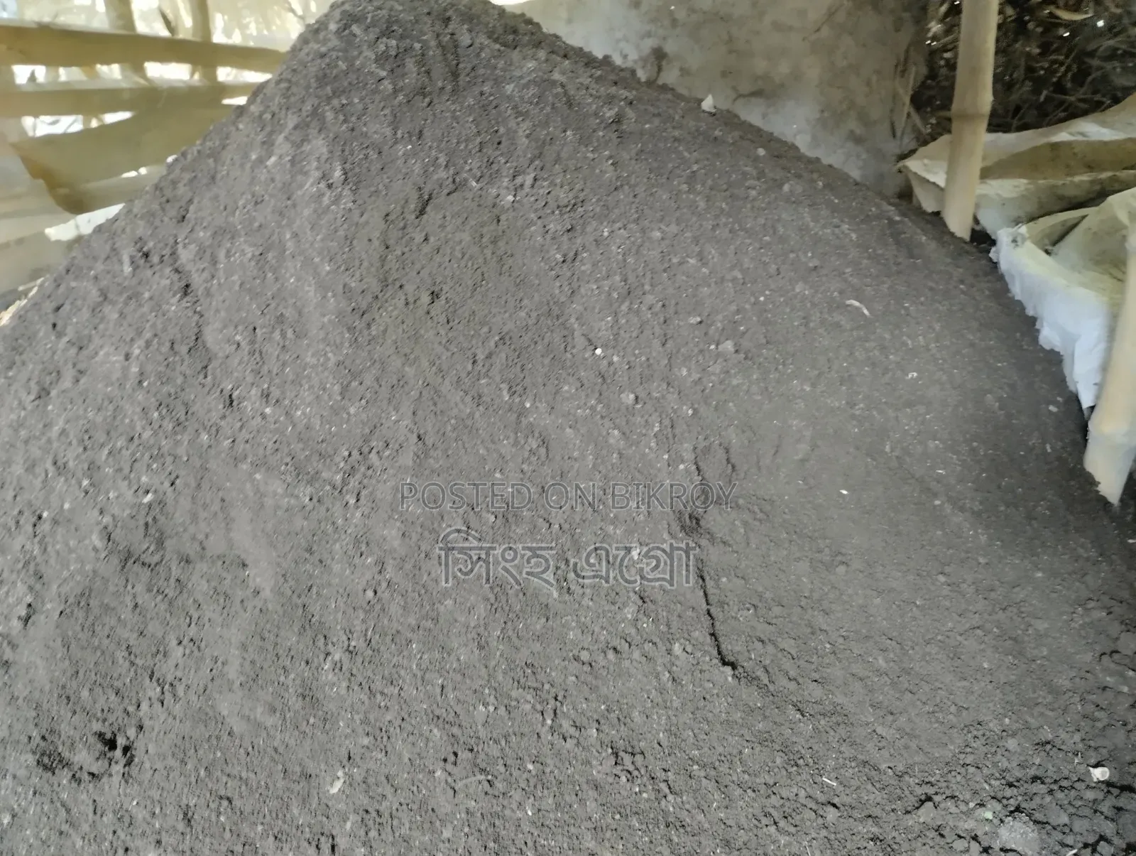 Vermi Compost Fertilizer or Earthworm Fertilizer Vermi Compost