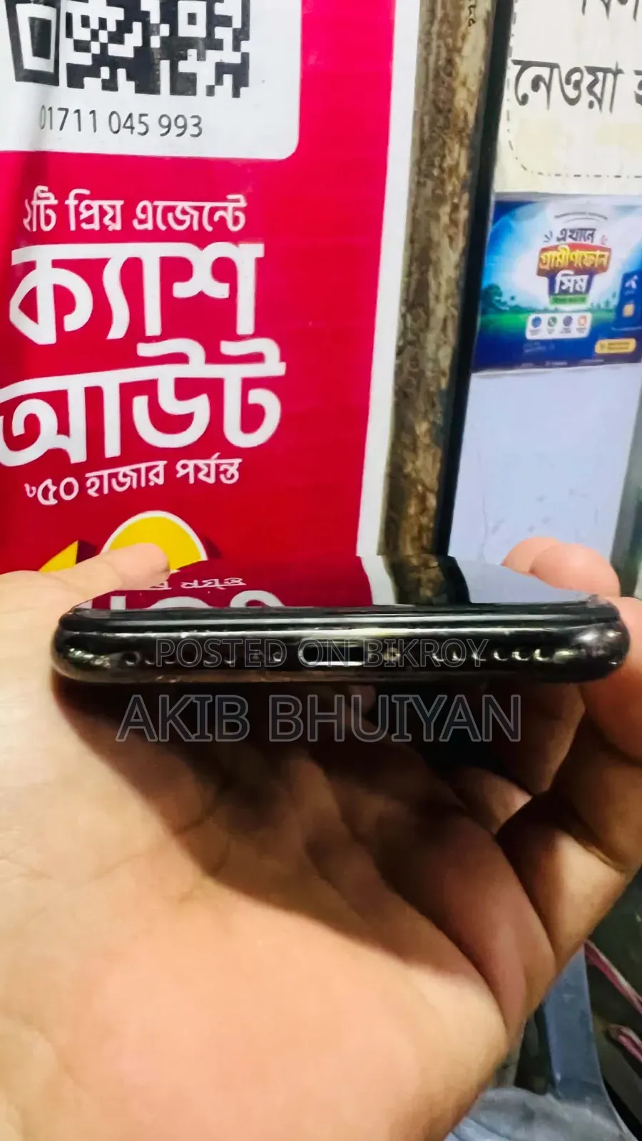 অ্যাপল আইফোন এক্সএস ২৫৬ জিবি কালো