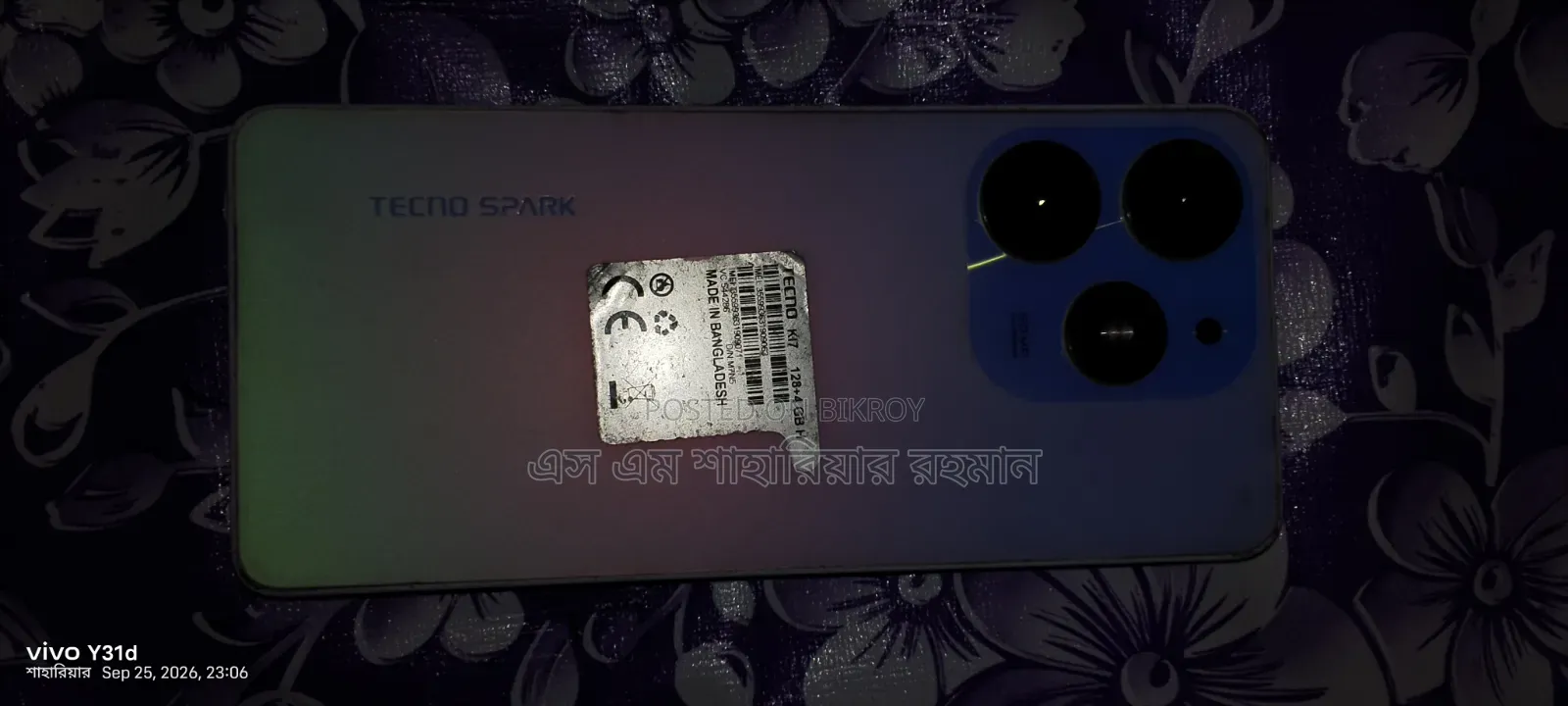 টেকনো পপ ১০ প্রো ১২৮ জিবি গ্রে