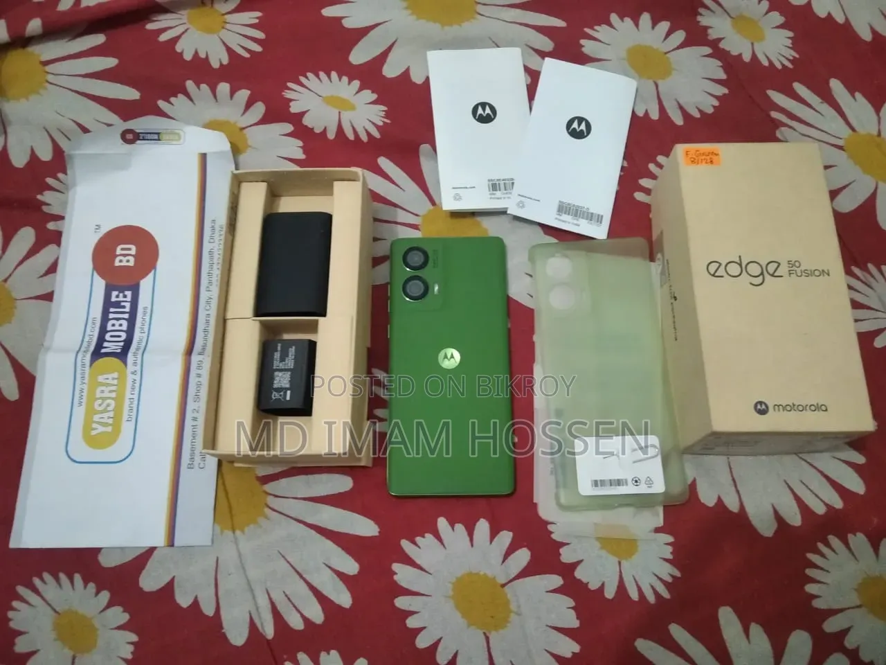 মোটোরোলা এজ ৫০ ফিউশন ১২৮ জিবি সবুজ