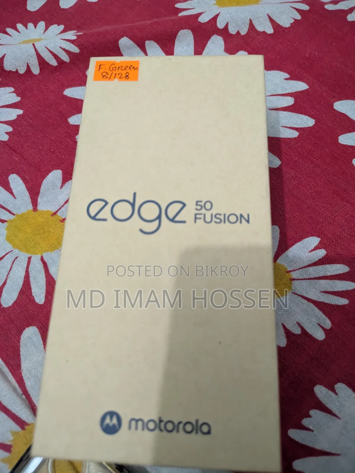 মোটোরোলা এজ ৫০ ফিউশন ১২৮ জিবি সবুজ
