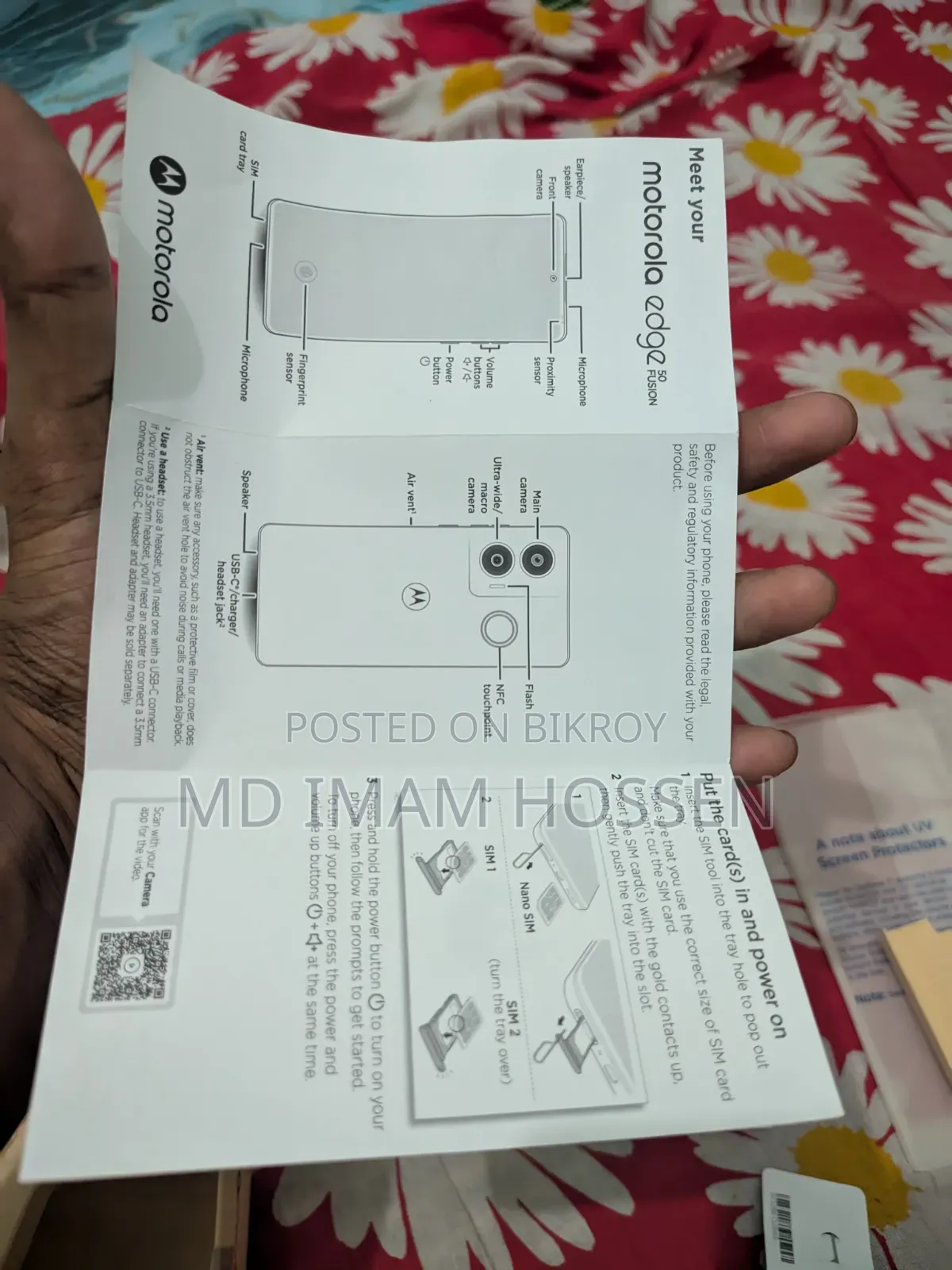 মোটোরোলা এজ ৫০ ফিউশন ১২৮ জিবি সবুজ