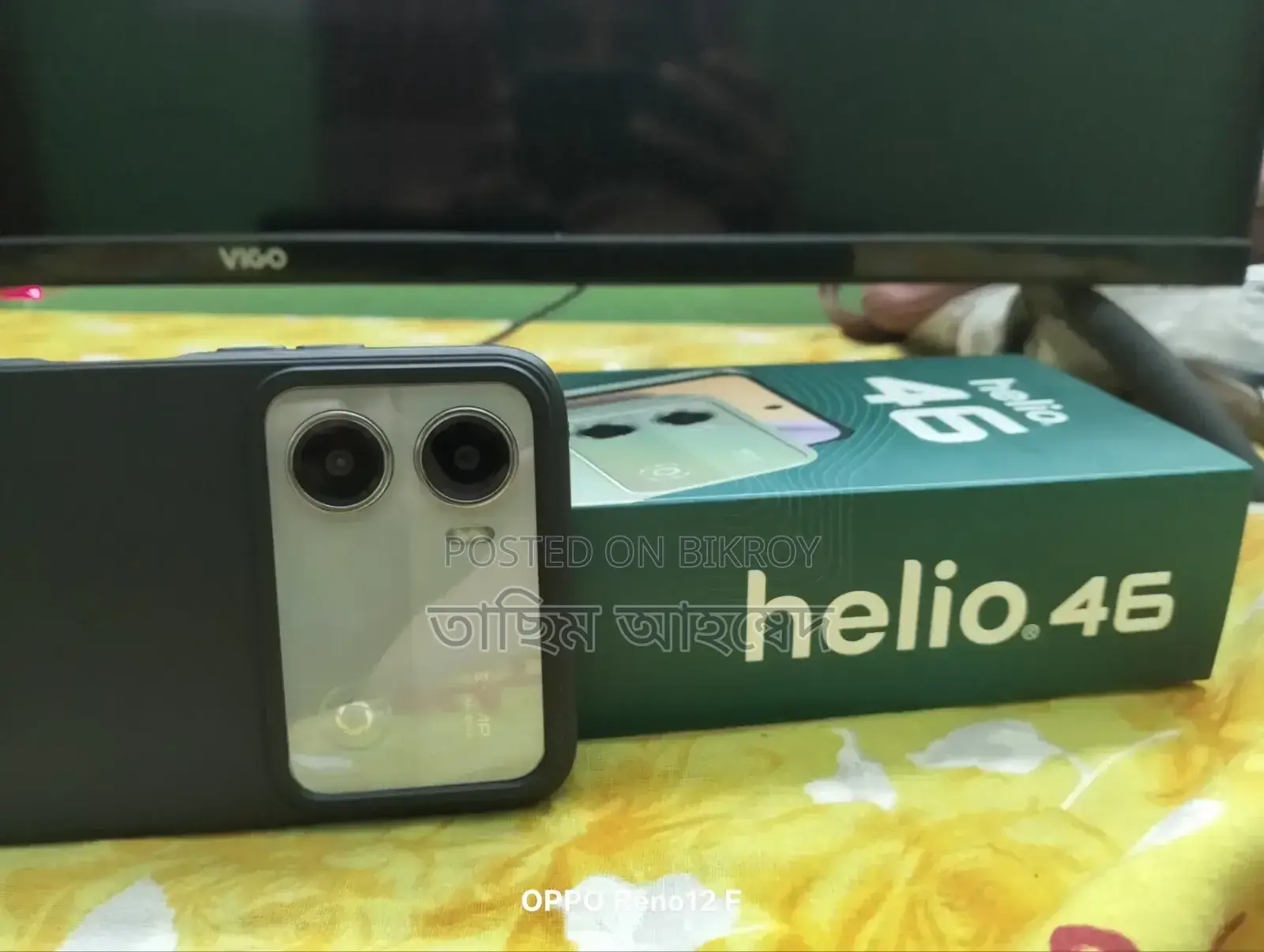 হেলিও ৪৫ ১২৮ জিবি সাদা
