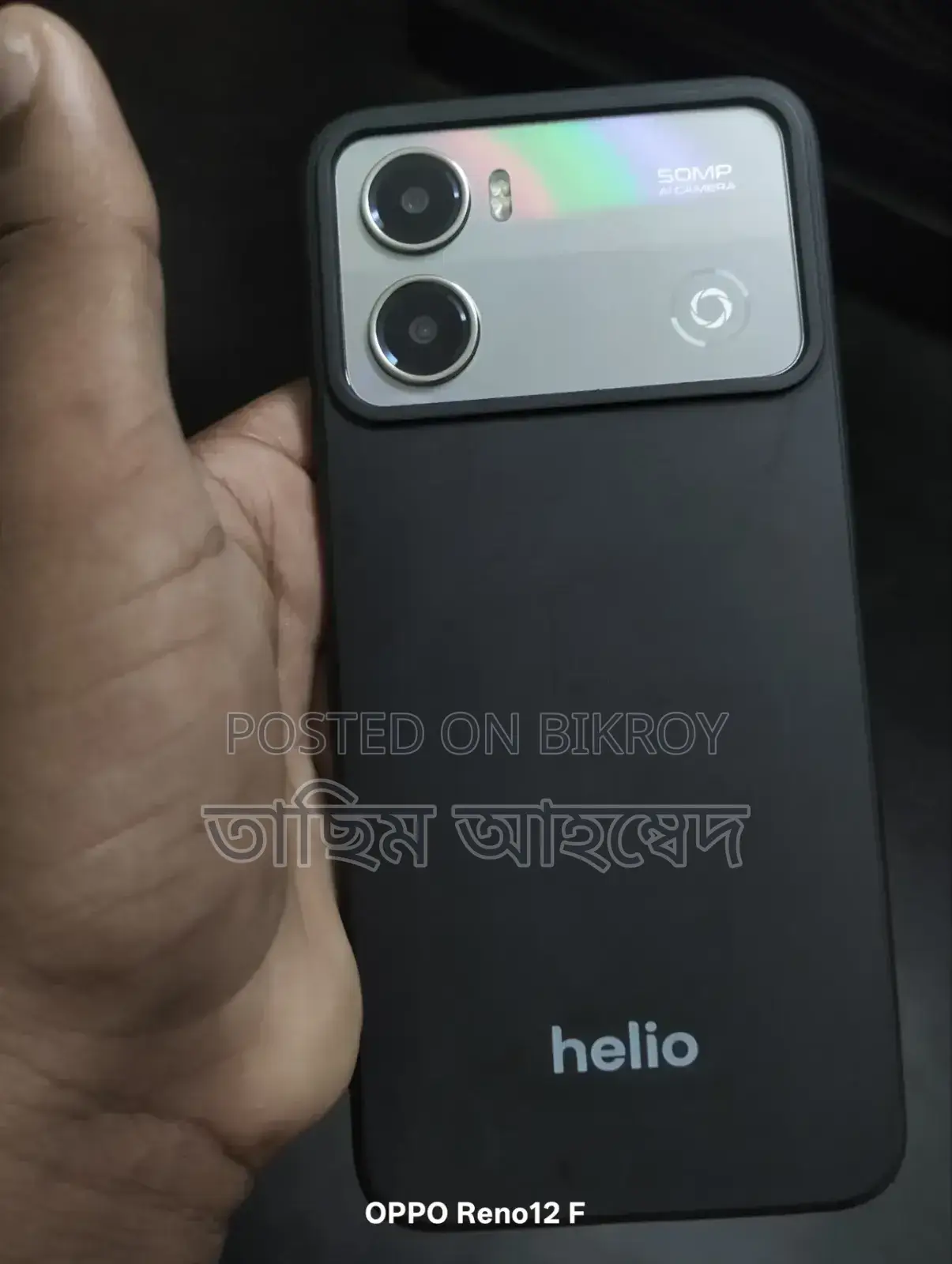 হেলিও ৪৫ ১২৮ জিবি সাদা