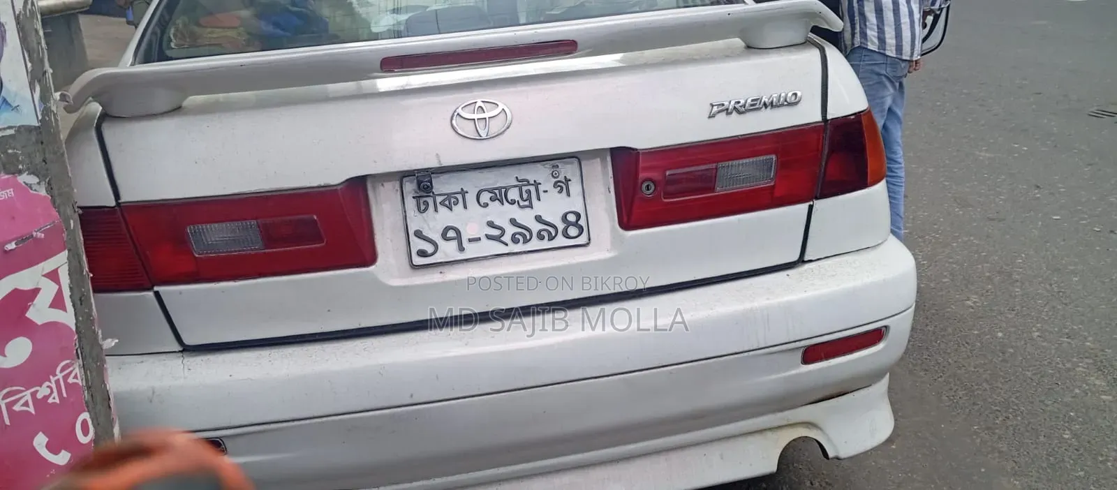 Toyota Corona Premio 1.8 Front-Wheel Drive 1998