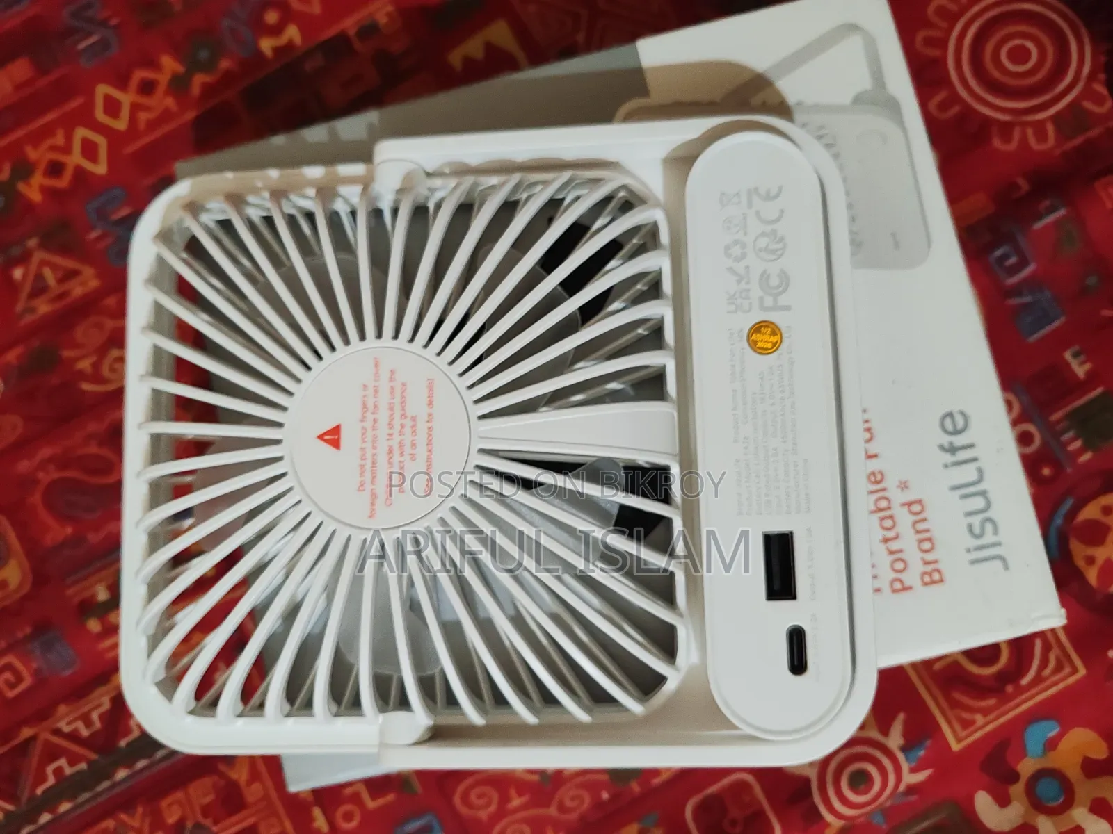 জিসুলife ফ্যান ৪৫০০ এমএএইচ ব্যাটারি ব্যাকআপ