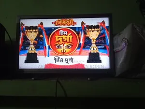 Non Smart TV