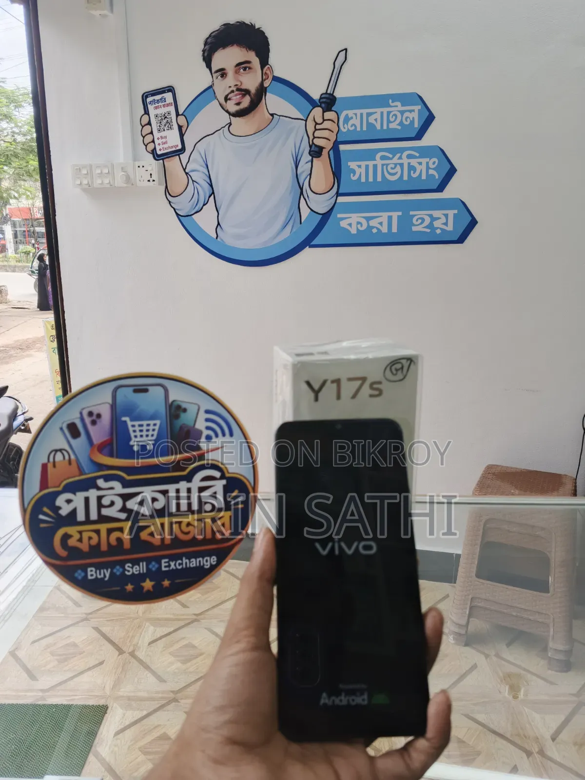 Vivo Y17s 128 GB