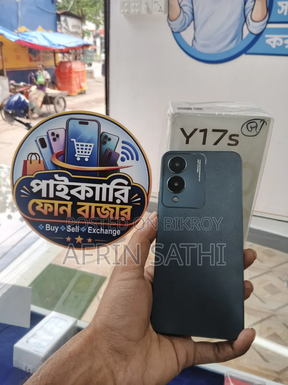 Vivo Y17s 128 GB