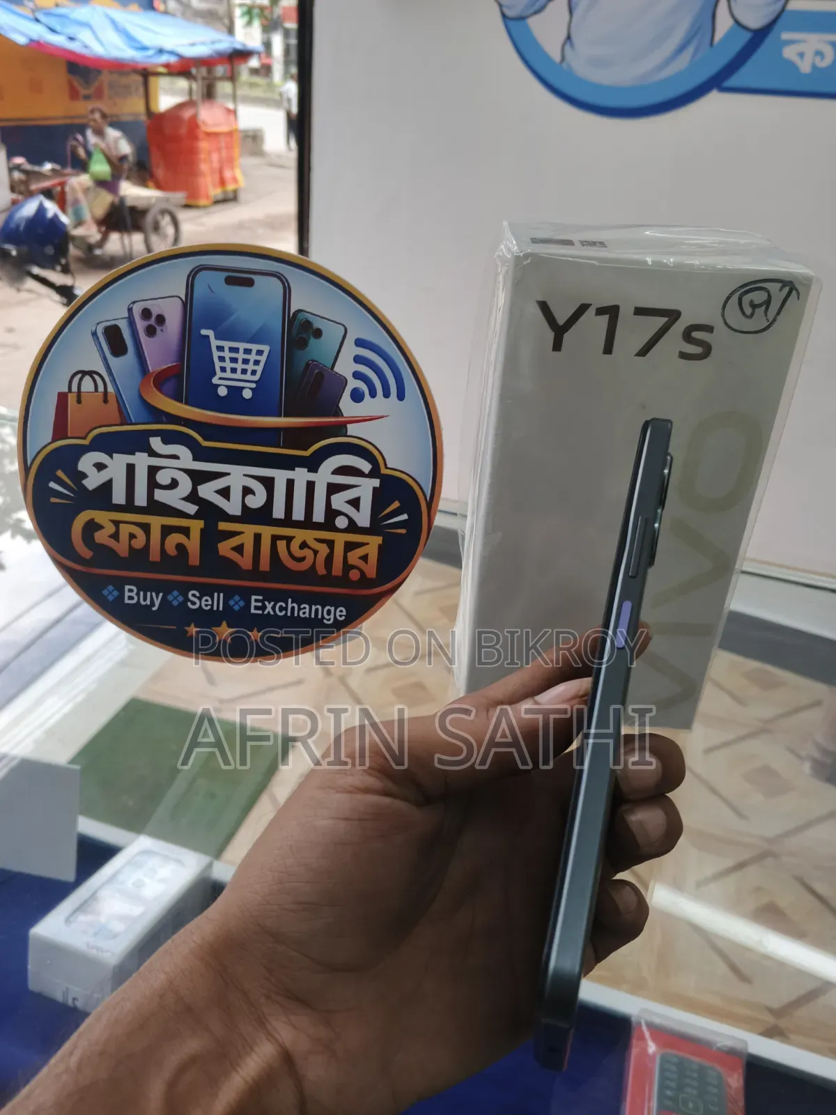 Vivo Y17s 128 GB