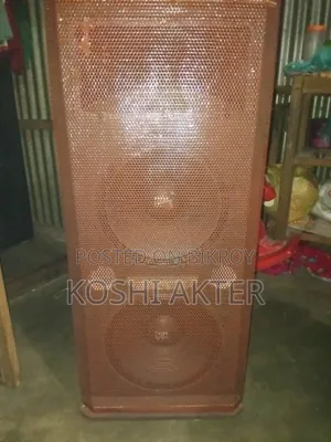 JBL Sound Box