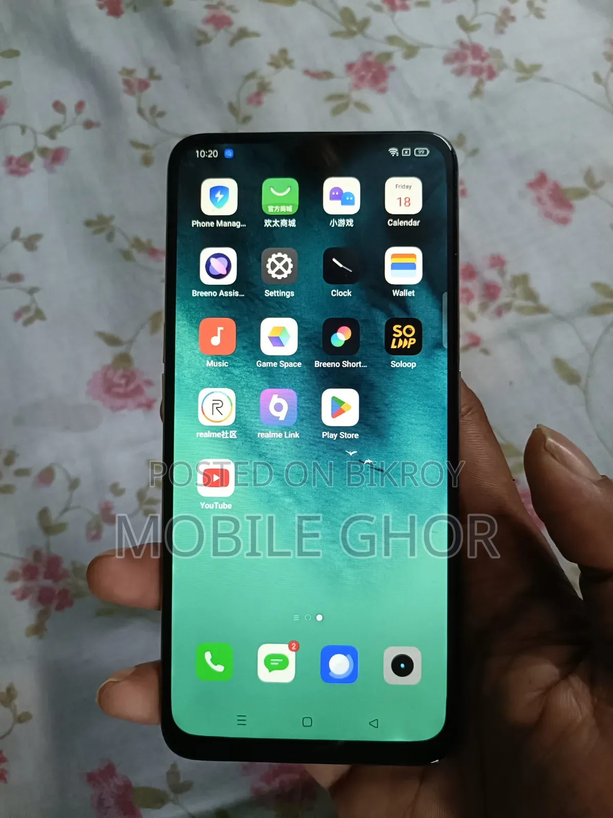 রিয়েলমি এক্স ৬৪ জিবি হোয়াইট