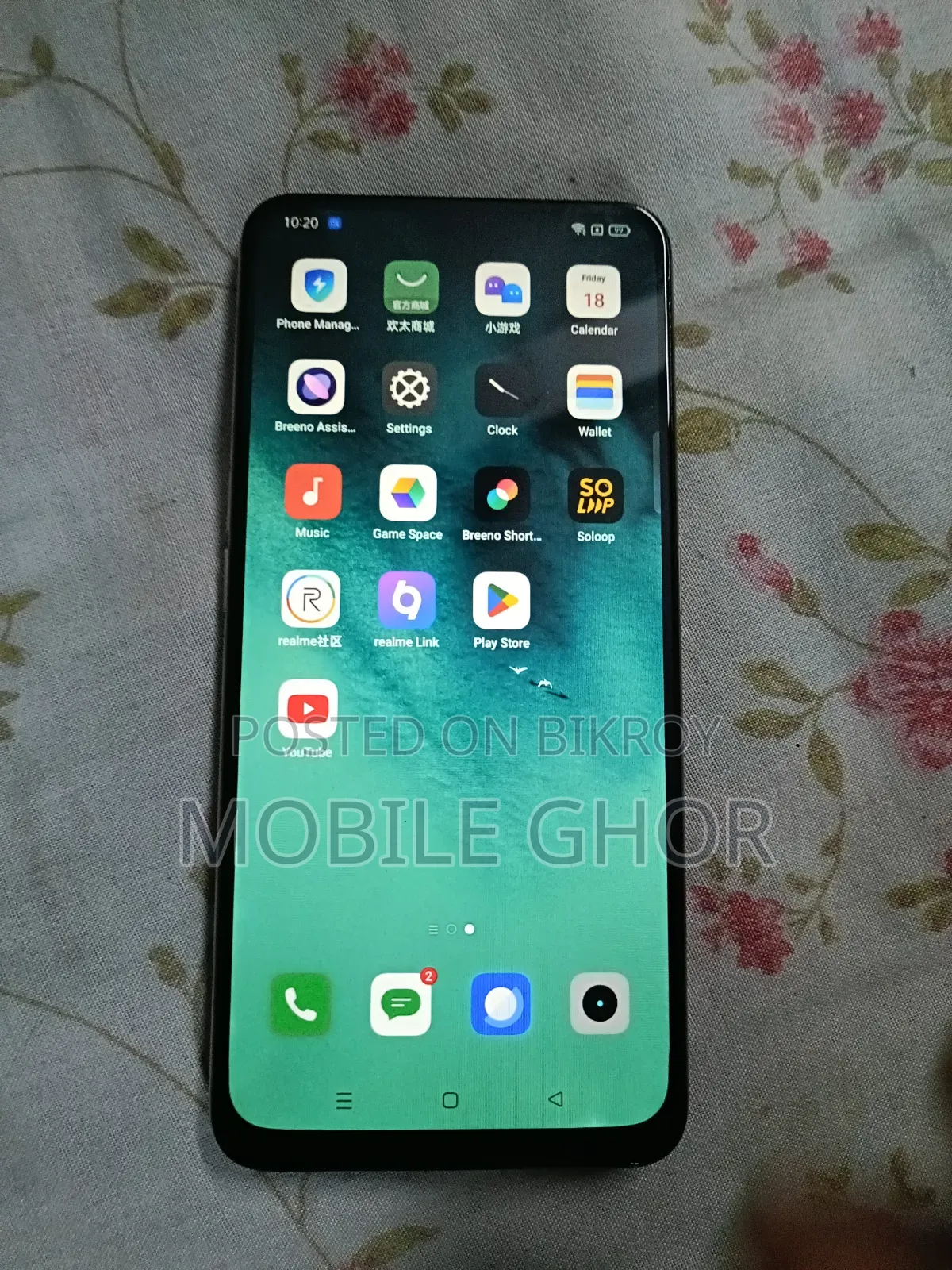 রিয়েলমি এক্স ৬৪ জিবি হোয়াইট