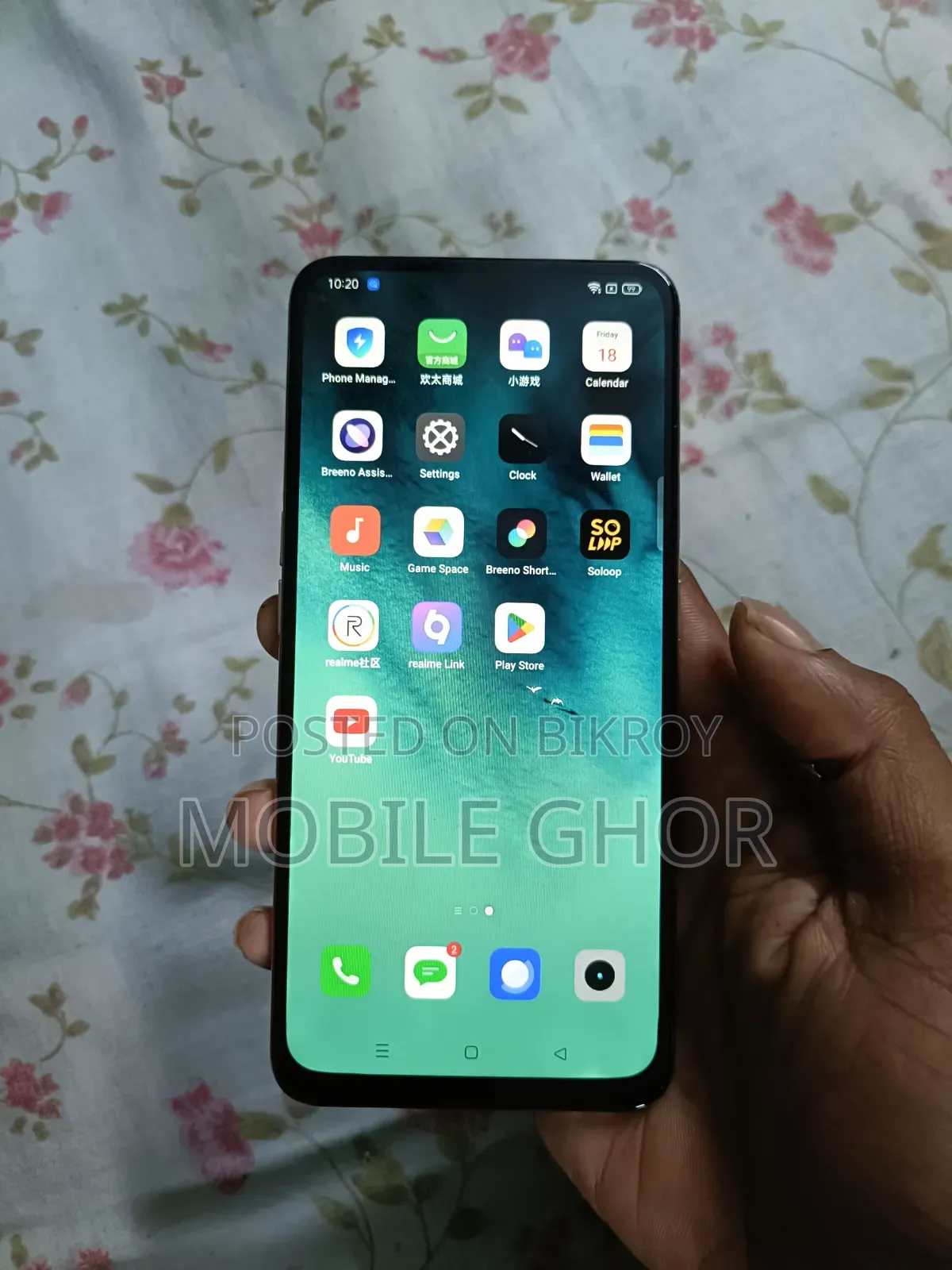 রিয়েলমি এক্স ৬৪ জিবি হোয়াইট