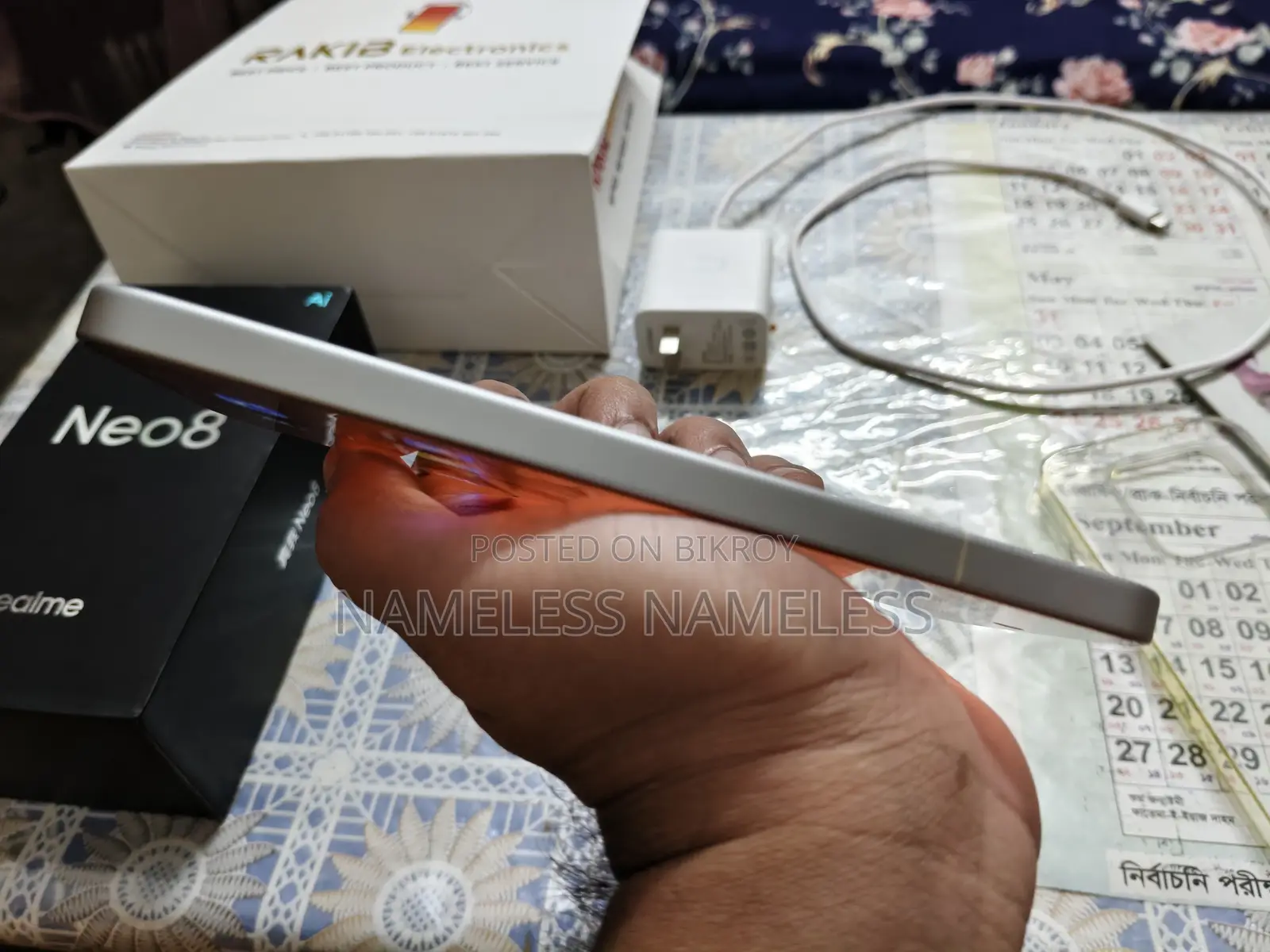 রিয়েলমি ২৫৬ জিবি সাদা