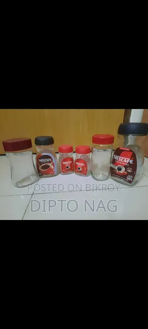 খালি কাঁচের জার (কফি)