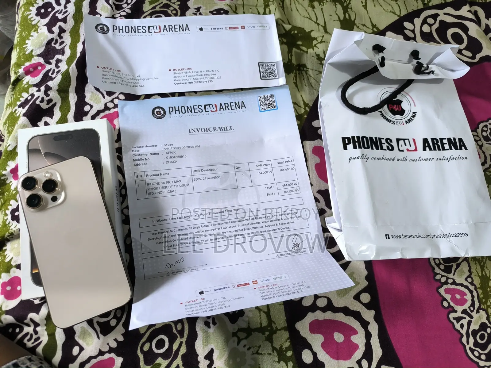 অ্যাপল আইফোন ১৬ প্রো ম্যাক্স ২৫৬ জিবি